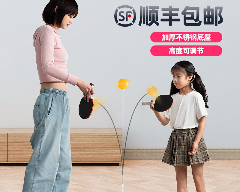 Pong table tennis trainer for children to practice table tennis self-training artifact indoor ping soldiers playing auxiliary equipment in situ