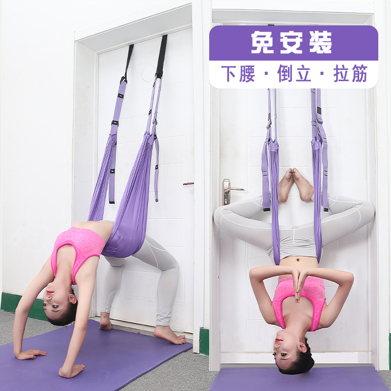 Aerial yoga yoga rope handstand artifact hanging rope wall rope home auxiliary practice tool supplies tension belt equipment