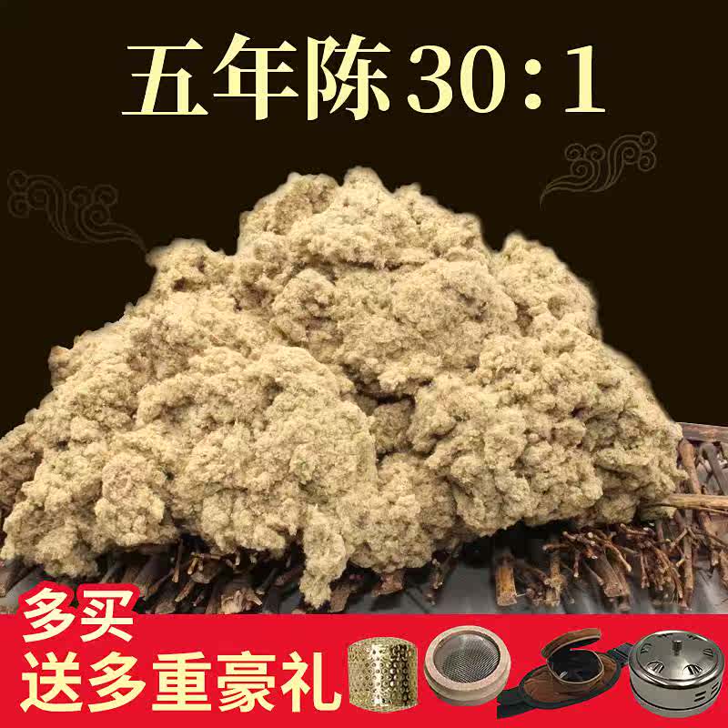 30: 1 Five years Chen Jinai suede Bulk manufacturer Home Hay Leaf Cushion Post Palace Chill Beauty Institute Special Moxibustion Bag-Taobao