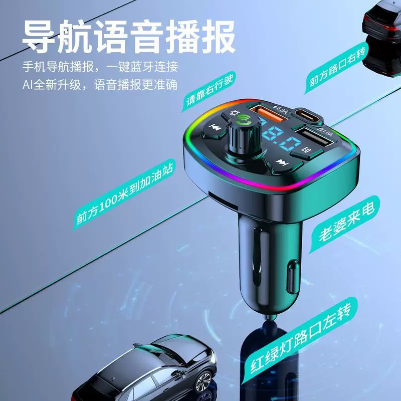 Ауди A4L/A5/A6L/Q3/Q5L автомобильный MP3-плеер Bluetooth-приёмник зарядное устройство FM-передатчик