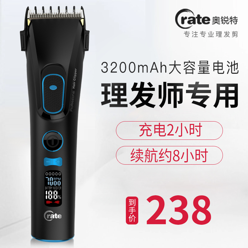 Oelite 305 Professional Hair Salon Hairdresser Hairdresser Hairdresser Hairdresser Hairdresser Pushers Electric Push Cut Charging