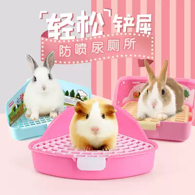 Rabbit toilet Chinchow guinea pig hamster extra-large triangle toilet urinal potty leak-proof urine