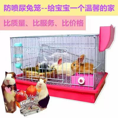Small rabbit cage anti-spray urine Dutch pig pig rabbit cage large pet rabbit lop-eared rabbit breeding anti-spray urine