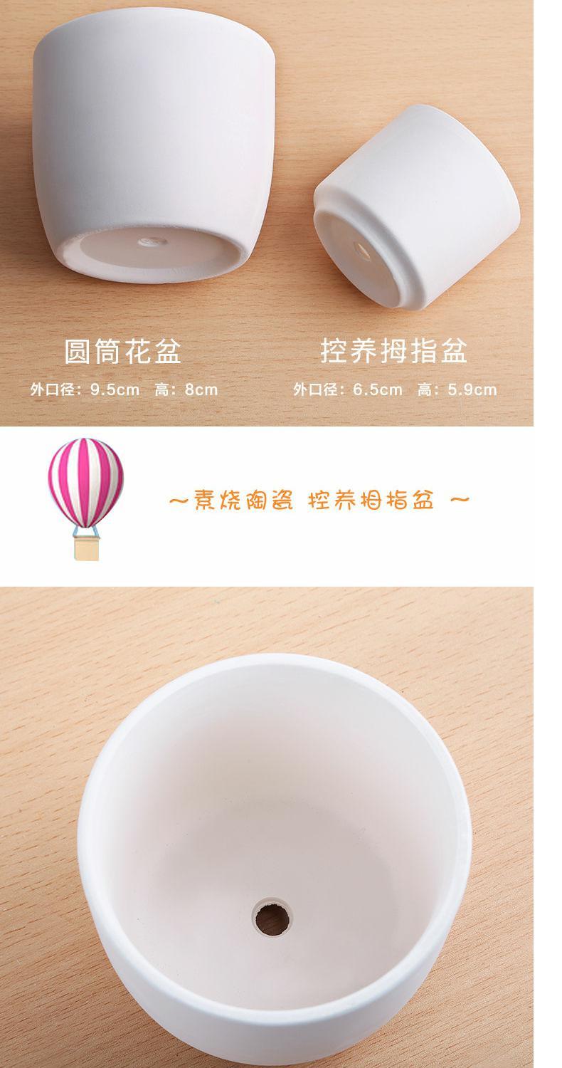 Thumb basin 9.9 package mail more than 10 meat cooks, DIY can hand - made ceramic flower POTS, coarse pottery basin of green plant meat basin clearance