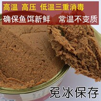 Luofa frozen tilapia frozen bait large Fei Luofei bait frozen bait bait wild fishing black pit scattered cannon fishing small