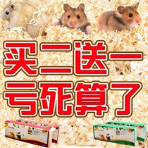 Saw Wood summer deodorant products antibacterial and warm special hamster confetti mat shavings instead of cat Wood crumbs