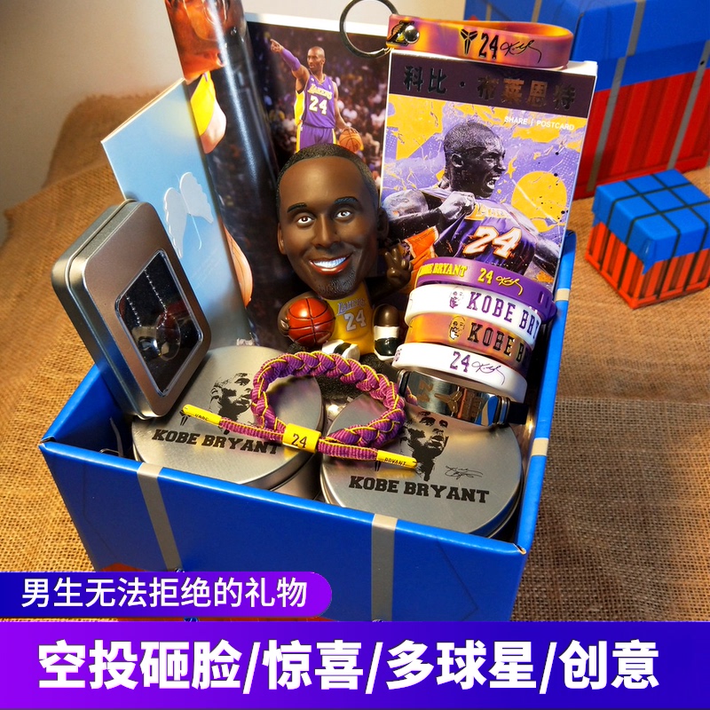 Birthday gift sends boys basketball starring Ring Cosby James Owen Curry's model model perimeter