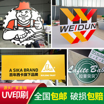  Custom acrylic PVC Xuefu flatbed UV printing department card House card Company brand code card Stand card Raise hand card