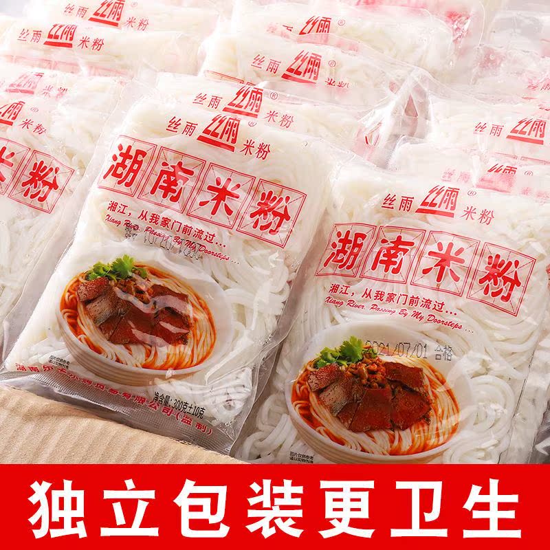 Silk Rain Rice Flour Zhengzong Price Hunan Rice Flour Rice Wire Bridge Rice Flour 300g Beef Powder