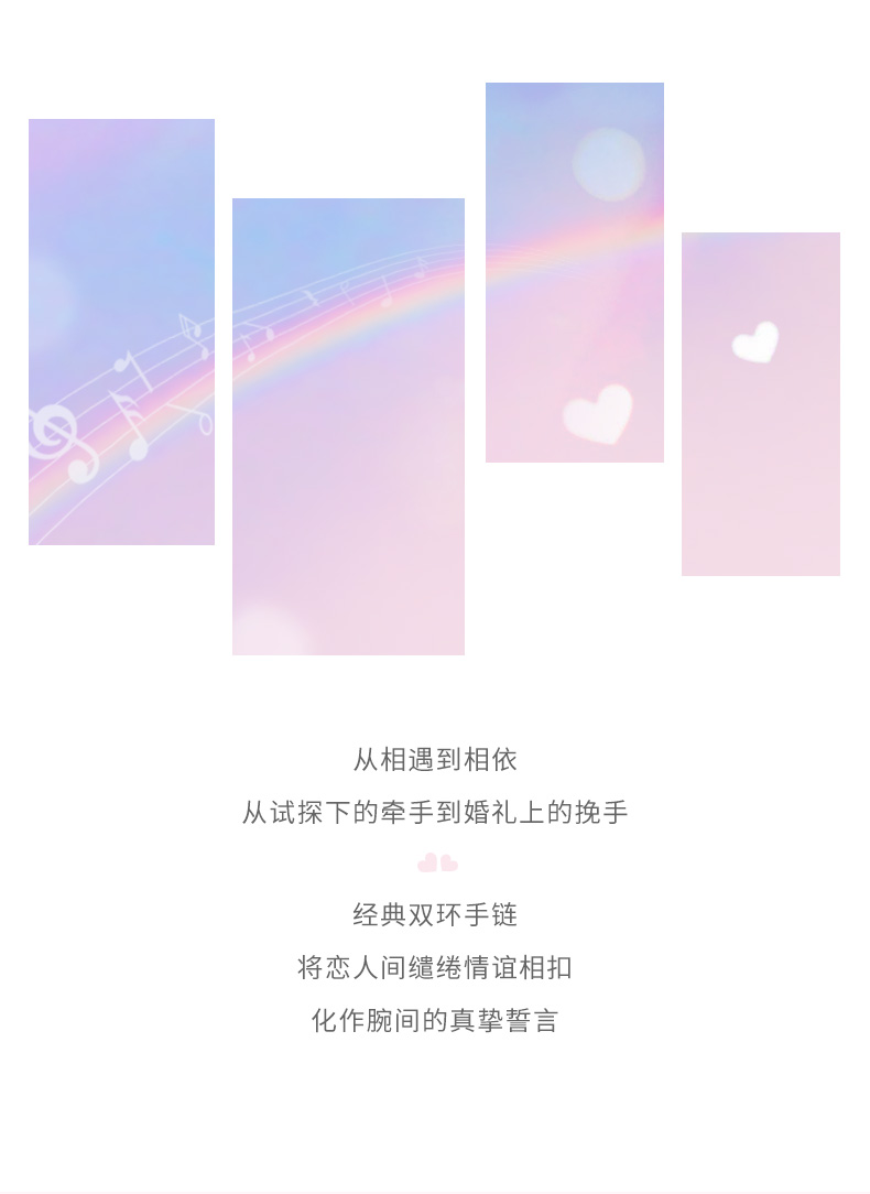 七夕好礼 周大生 S925银镶锆双环手链 图3