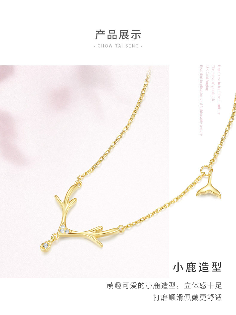 周大生 S925银 一鹿有你 锁骨链 项链 天猫优惠券折后￥129包邮（￥269-140）