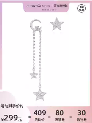 Zhou Dai-Sheng asymmetric earrings female senior star Moon ear needle S925 sterling silver earring tassel ear refining new earrings