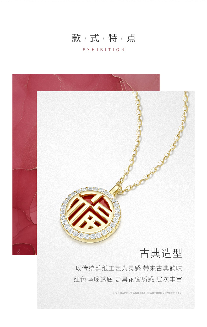 周大生 S925银玛瑙福字项链 锁骨链 图4