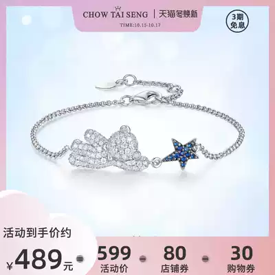 Zhou Dacheng bear Star hand female ins niche design high-level girlfriends handwear pure silver birthday gift