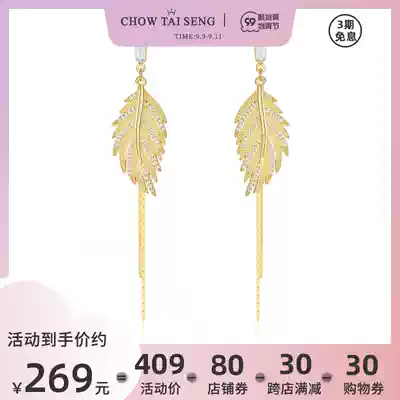Zhou Dai-Sheng Golden Leaf tassel ear refining long earrings female niche design earrings leaves sterling silver earrings ear needles