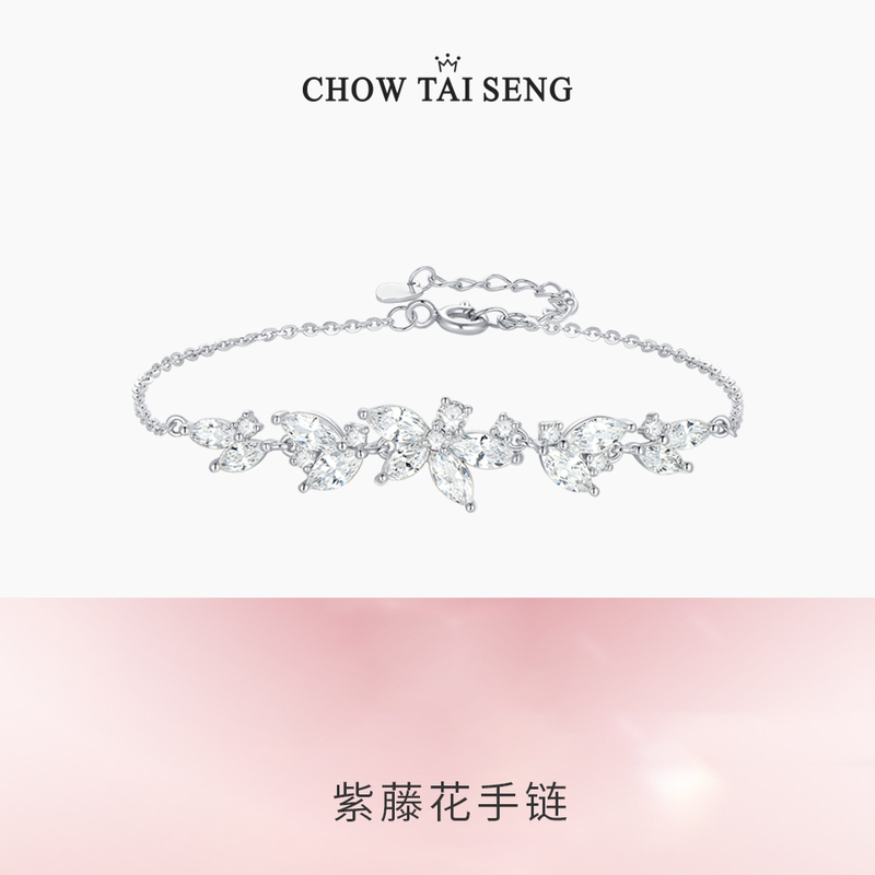 Zhou Dasheng's Smiling Wisteria Flower Bracelet, Pure Silver, Light Luxury, Niche Design, High-End Jewelry, Birthday Gift for Girlfriend