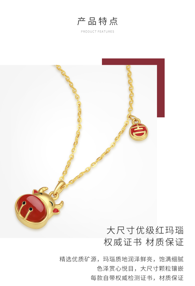 周大生 S925纯银玛瑙小牛项链 图6