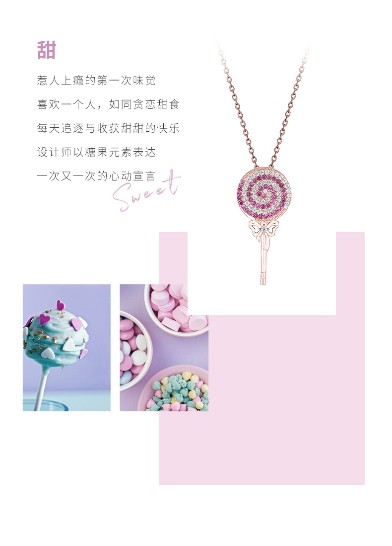 周大生 S925纯银 棒棒糖锁骨链 图4