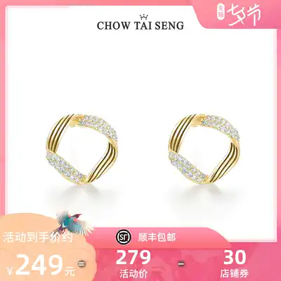 Zhou Shengsheng irregular ring golden ring earrings s925 sterling silver earrings simple earrings trendy quality cold wind
