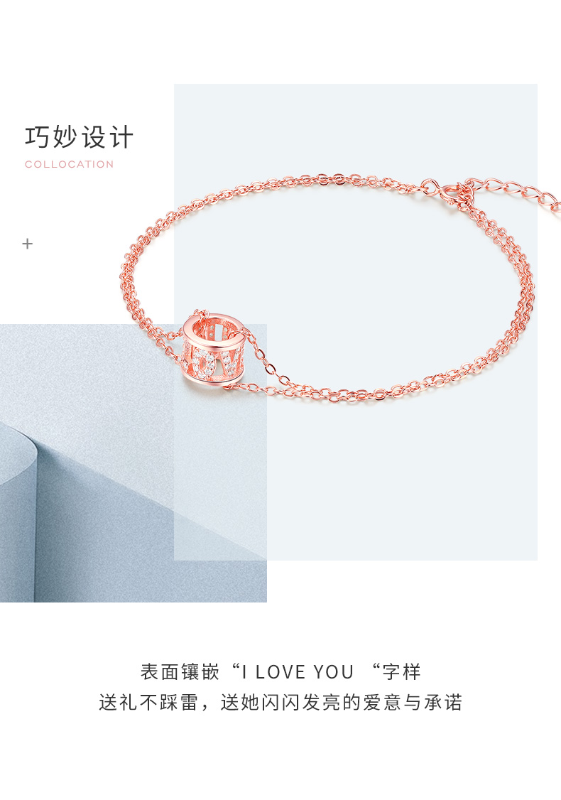 周大生 S925流星 ILOVEU轮回手链 图4