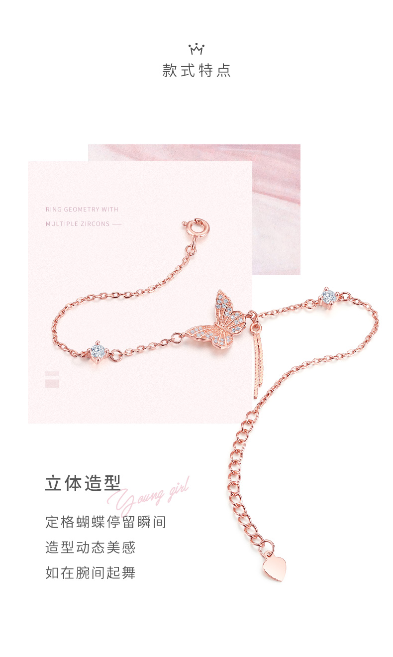 周大生 中国风 925银蝴蝶手链 电镀K金 图4