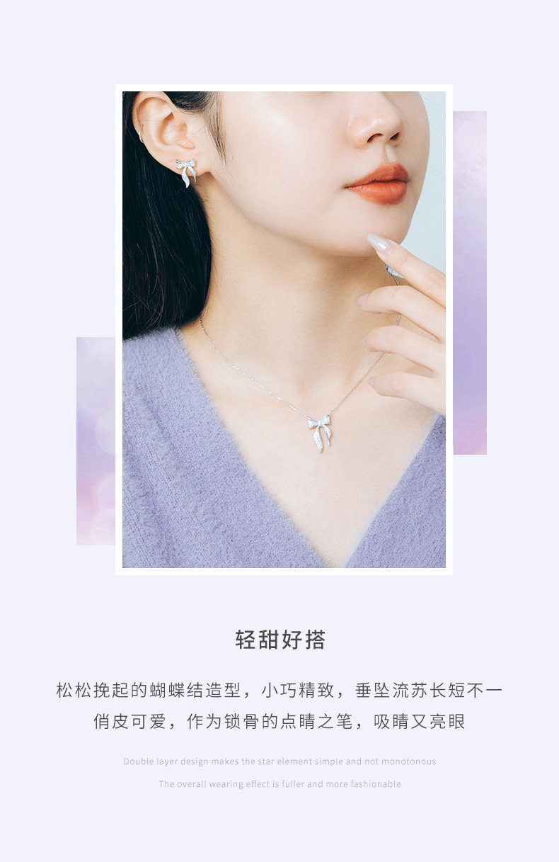 周大生 ​S925镶锆蝴蝶结套链 七夕礼物 图7