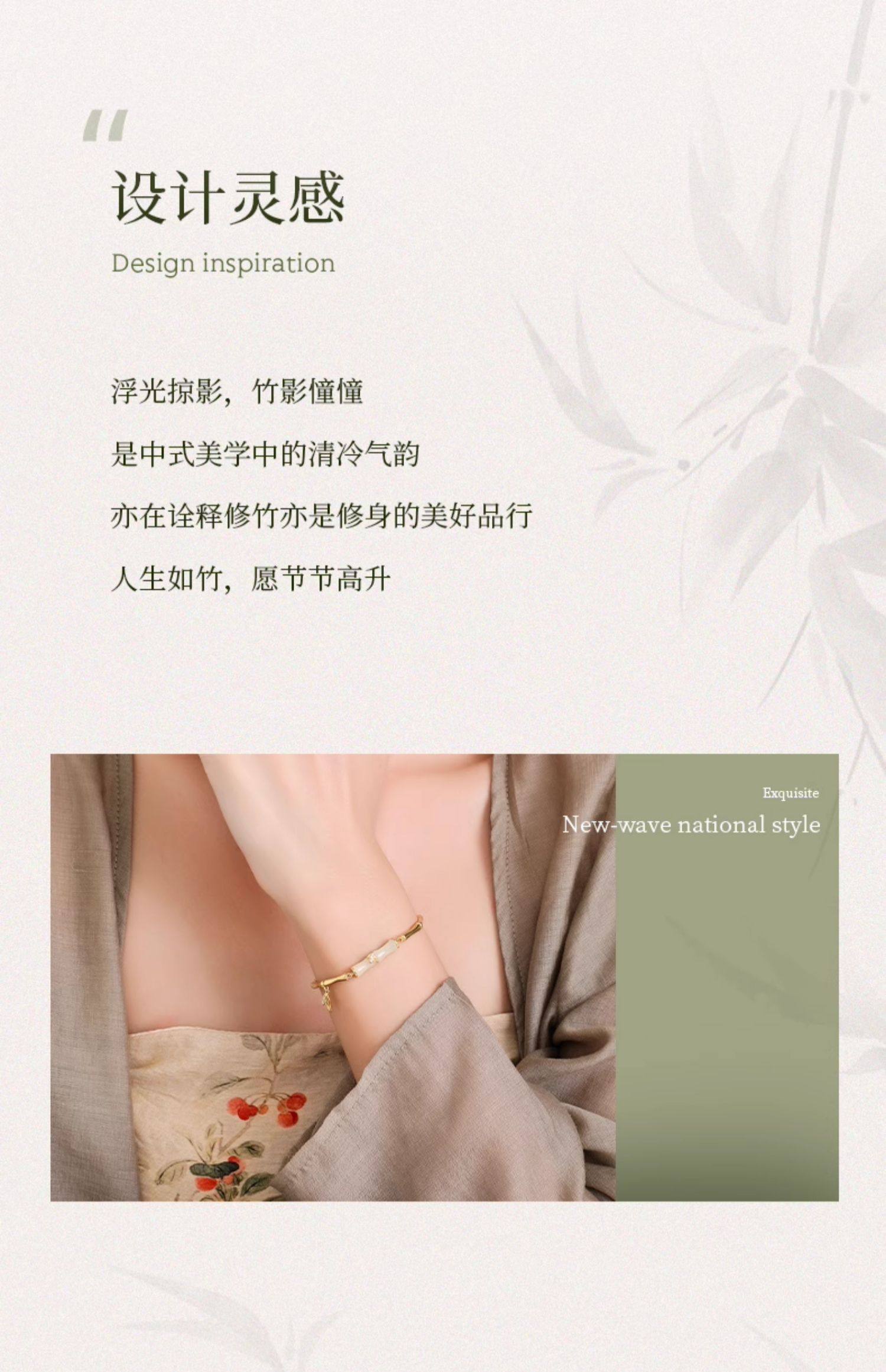 周大生 新中式S925银和田玉竹节手链 百亿补贴折后￥259包邮