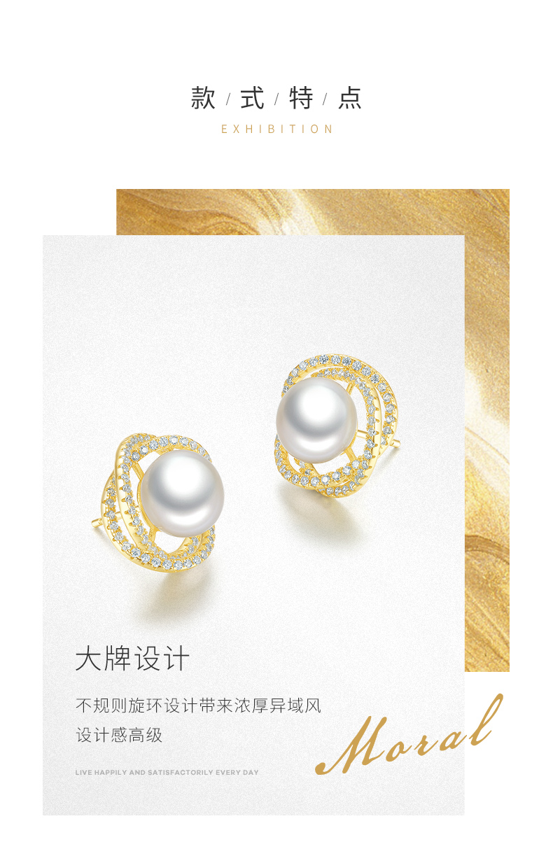 周大生 埃及遗珠系列 S925银 珍珠项链/戒指/耳钉 图5