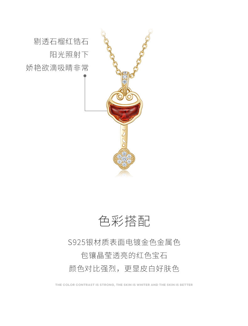 周大生 S925银国风套链 如意吊坠锁骨链 图2