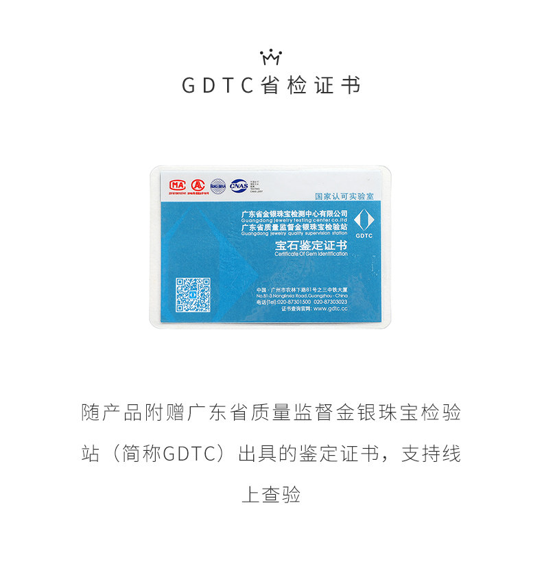 周大生 S925银国风套链 如意吊坠锁骨链 图5