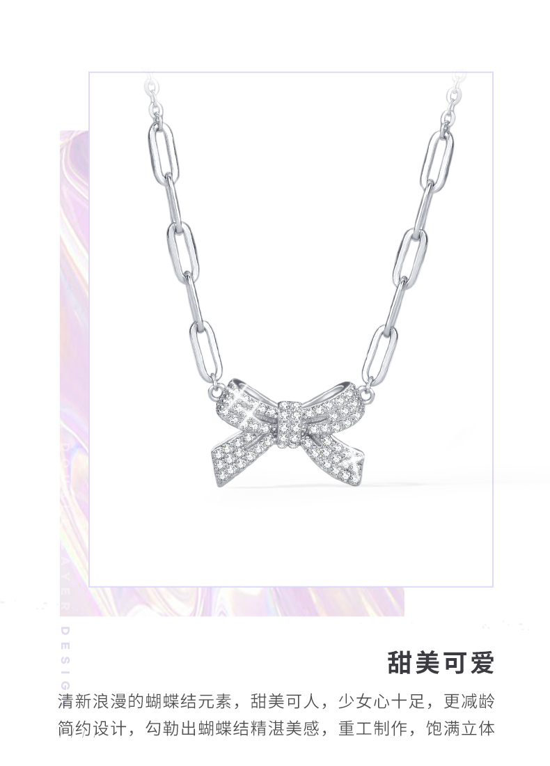 周大生 S925纯银锁骨链 蝴蝶结项链 图4