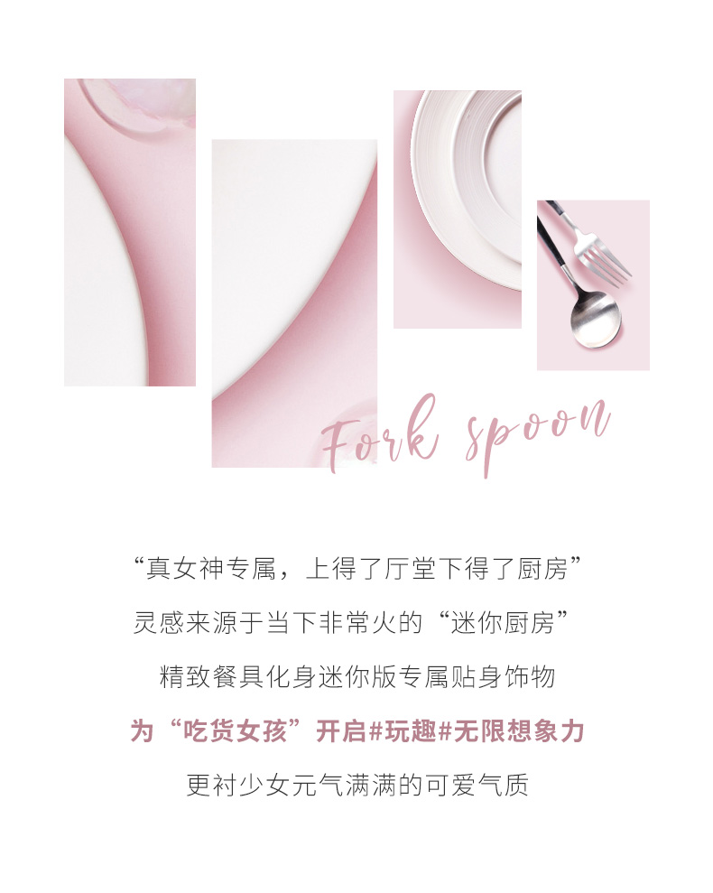 周大生 小吃货叉勺吊坠 S925银项链 图3