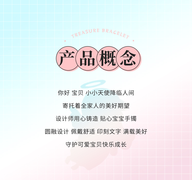 周大生 S990足银 宝宝手镯子一对 图2