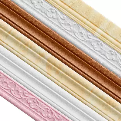 3d three-dimensional waterproof self-adhesive skirting board foam wall sticker bedroom living room background wall edge strip decorative sticker waterproof