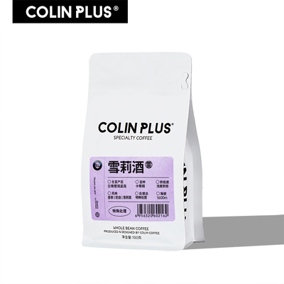ColinPlus-雪莉酒 柯林云南普洱孟连乳酸发酵精品手冲咖啡豆100g
