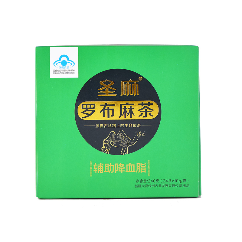 Tea blood pressure high blood pressure tea with high blood pressure and high blood pressure tea 3 high tea in San aparobo tea Xinjiang auxiliary blood lipids