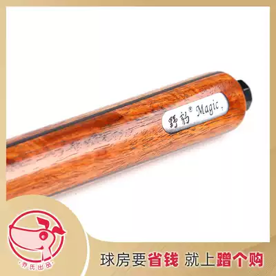 Wild Leopard Magic 7 clubs Small head Clubs Chinese Black Eight clubs English Snooker clubs Billiard Clubs White Ash