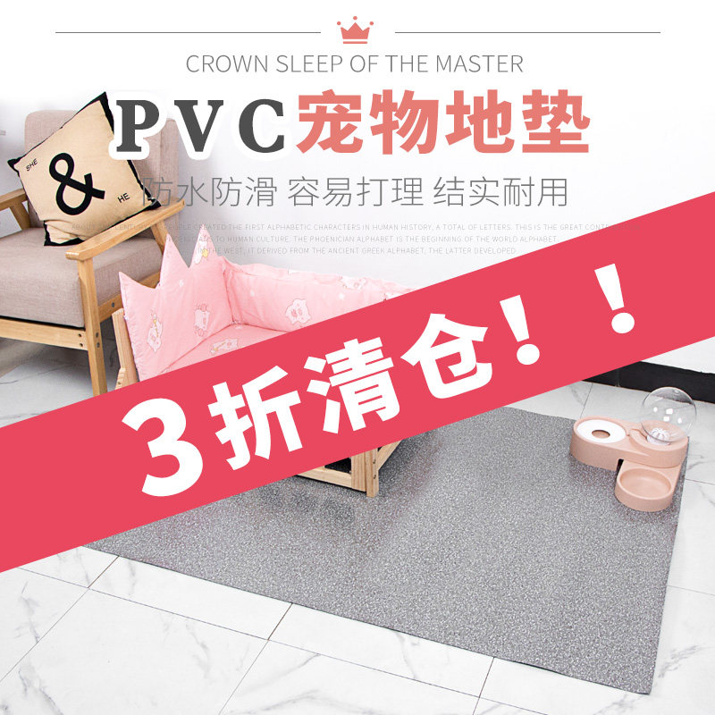 Pet Dog Dog Mat Dog Cage special ground mat plate Bite Waterproof Anti-Urine Winter Autumn Thickened Washable Sleeping Mat