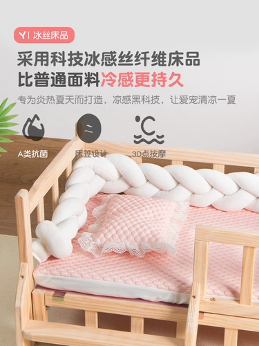 Летняя ледяная кровать шелкового домашнего животного сплошное дерево