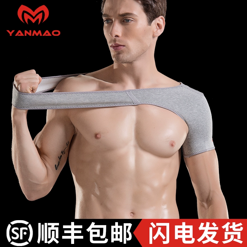 Vai thể thao nam Cố định vai bảo vệ vai chuyên nghiệp Arm Guard Arm Cover Kem chống nắng mùa hè nữ mỏng - Dụng cụ thể thao