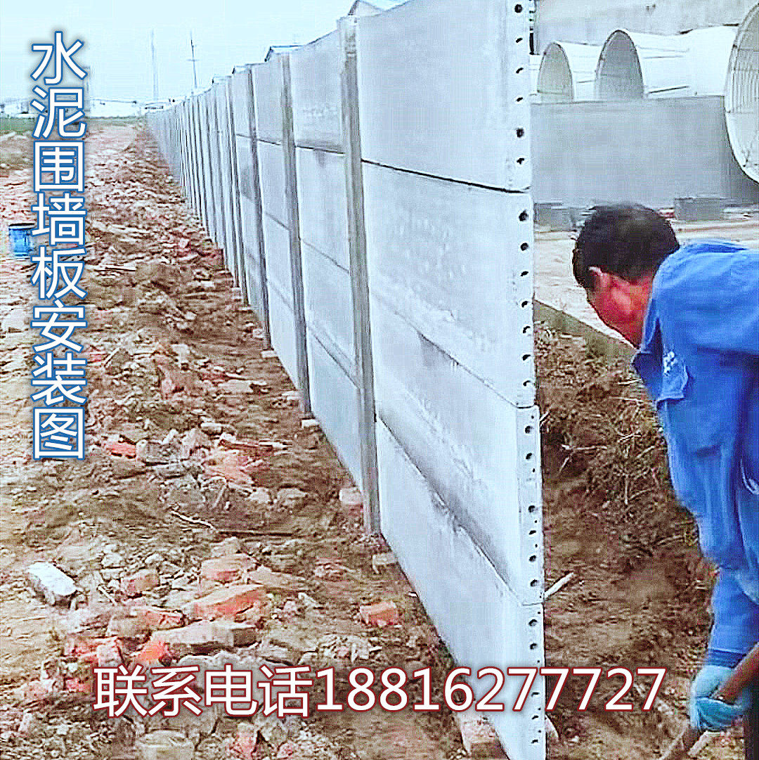Prefabricated Cement Column standing pile Grape Pile Duck Shed Column Channel Plate Wall Board Row Bar over the door Lines Lottery tile
