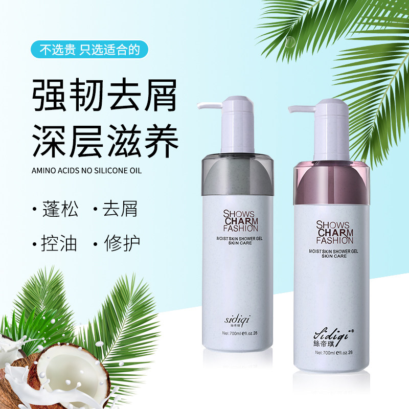 Silk Imperii Shampoo SCENTED WITH PERSISTENT PERFUMERY TO DANDRUFF, ANTI-ITCHY CONTROL OIL HAIR CARE HAIR LOTION HAIR CREAM SKIN BODY LOTION