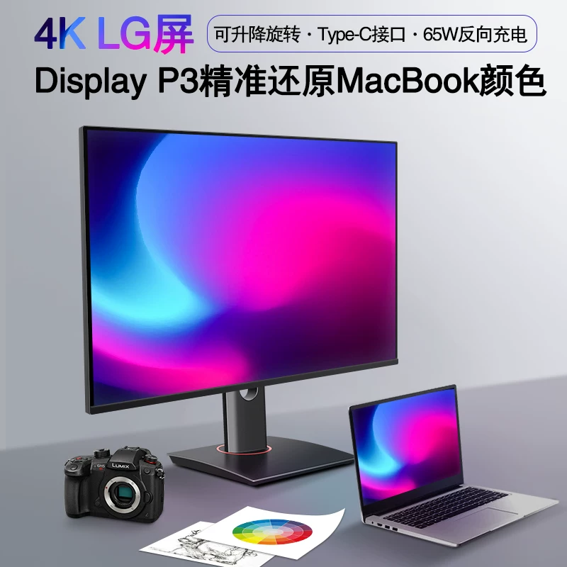 Игровой LCD-дисплей, ноутбук, 32 дюйма, 360 Гц, 144 Гц, 240 Гц