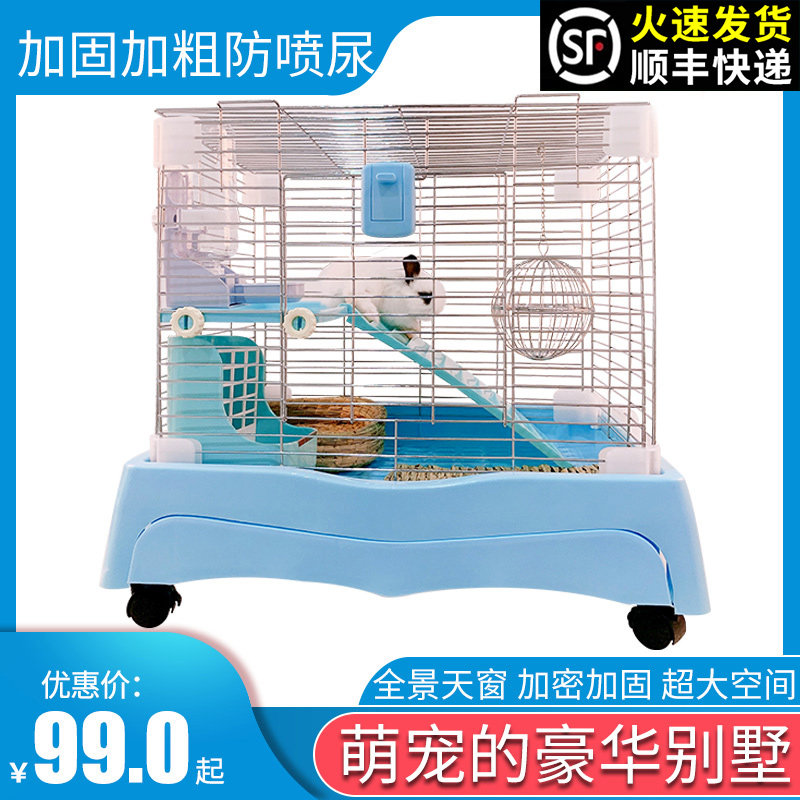 Pet rabbit indoor feeding cage spray-proof luxury villa cage Two-layer Dutch pig supplies cage Pet cage