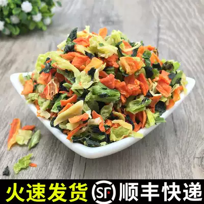 Pet rabbit vegetable dried carrot dried rabbit molars snack hamster eating small snack Chinchow pig supplies