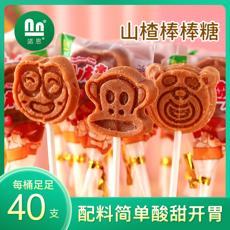 Norn Raw Pulp Hawthorn Rod candy One year old children Baby snacks 40 No pigmentation Add to baby Recipes