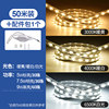 1 50 meters+lamp belt accessories package (20 ordinary buckle)