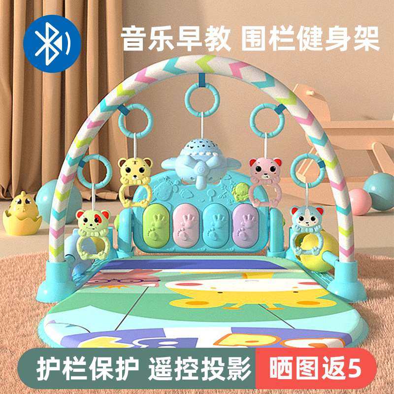Step piano newborn baby fitness rack baby boy and girl music puzzle toy 0 - 1 years 3 - 6 months 12