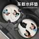 Cartoon Dachshund Car Cup Holder Universal Car Cup Mat Leather Storage Slot Cup Mat Car Interior Decoration