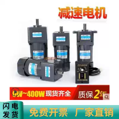 Speed regulating motor 220V single-phase small positive and negative frequency converter adjustable stepless speed gear reducer with miniature